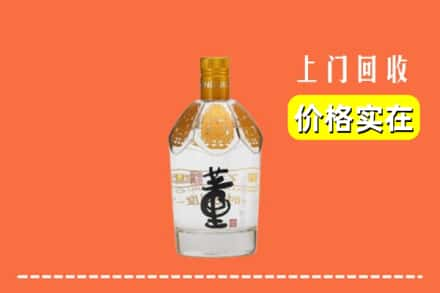 北京回收董酒